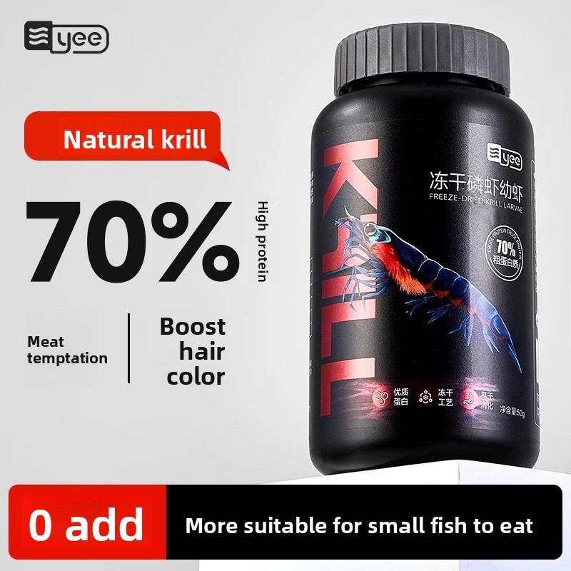 Baby Food Shrimp - Yee Krill & Baby Shrimp Dry