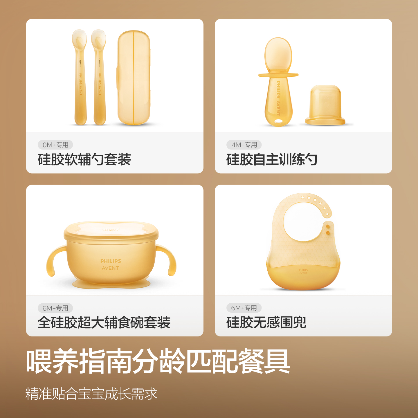 PHILIPS AVENT Infant and child - огляд і ціна Baby Food Utensils Set